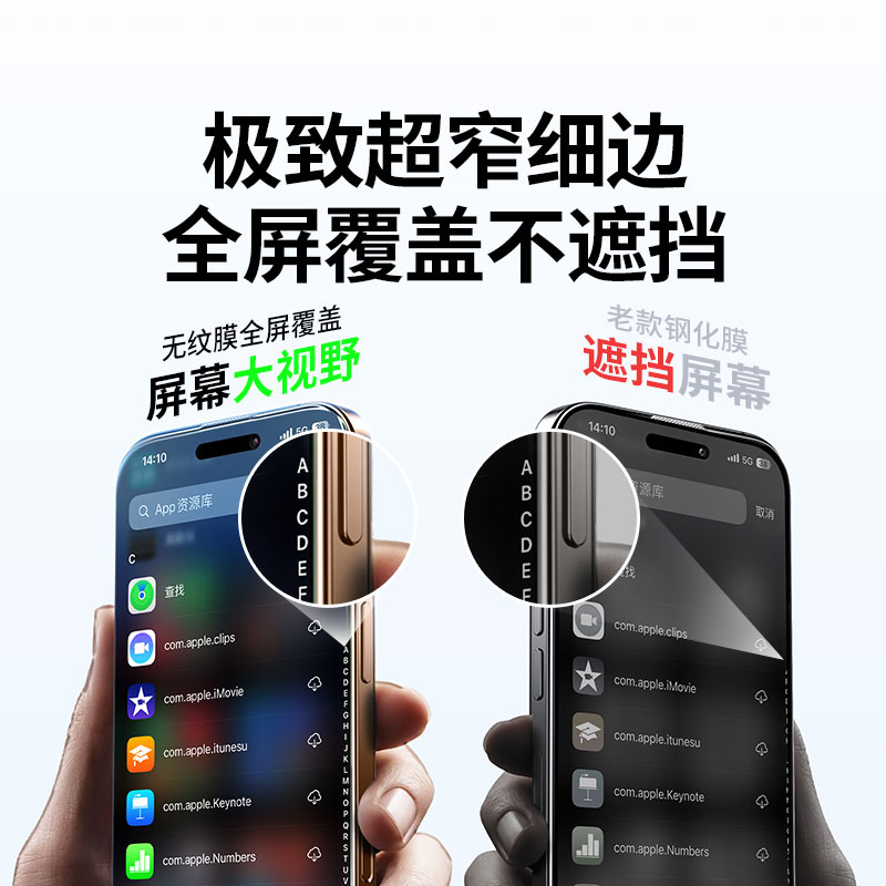 意昂2iPhone 16Pro系列防爆膜 无尘舱极速贴合