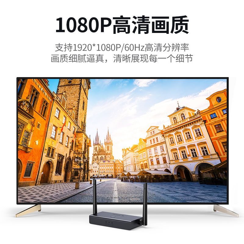 意昂2企业级HDMI无线投屏器 200米远距高清