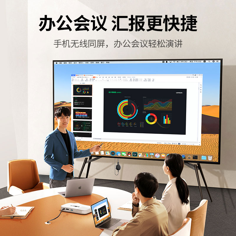 意昂21080P双频无线投屏器 适配抖音投屏