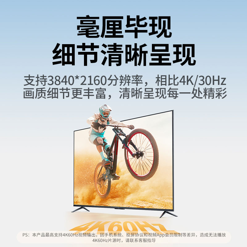 意昂24K60Hz无线投屏器 旗舰级投屏器