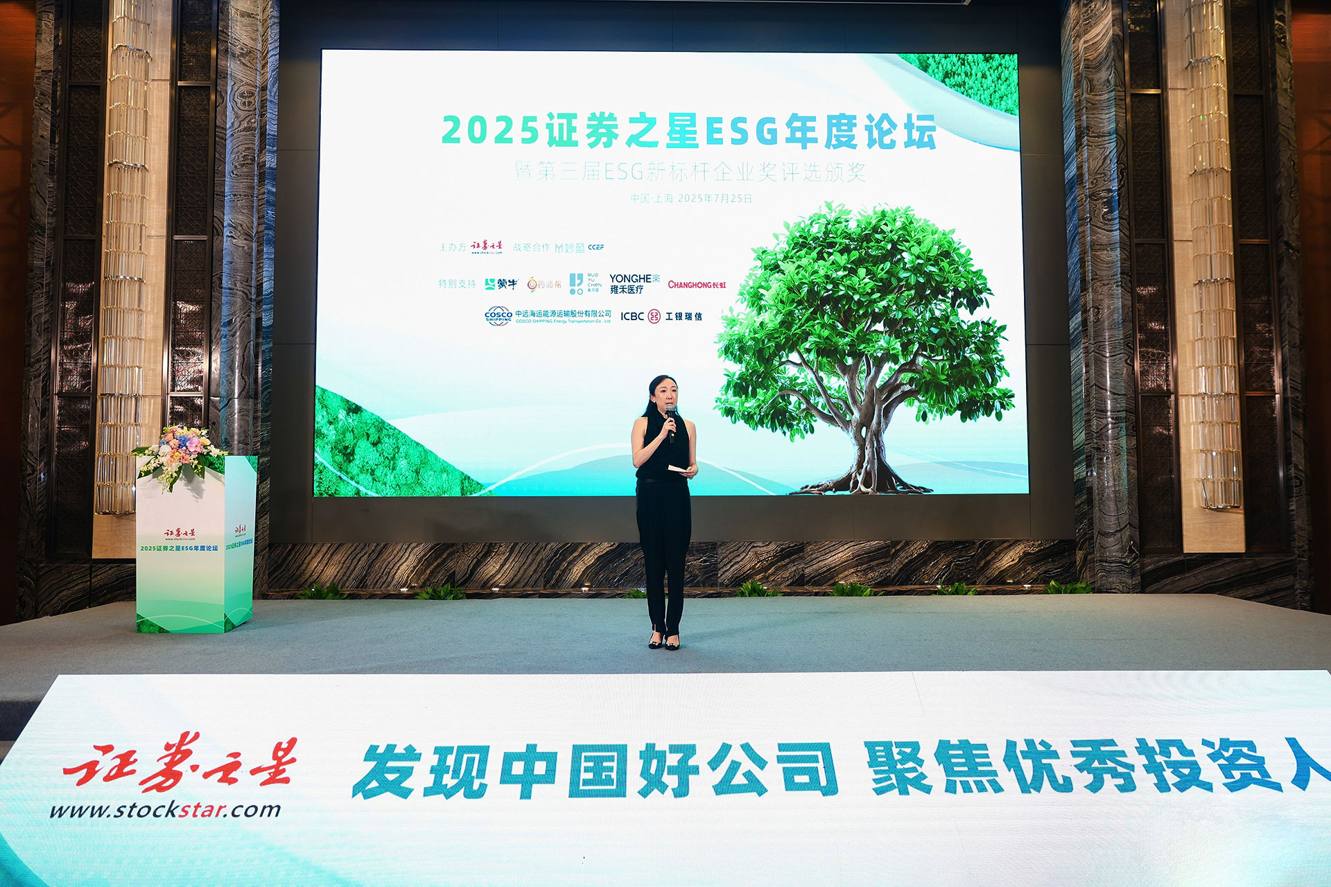 意昂2科技荣获证券之星2025年度“产品责任奖”