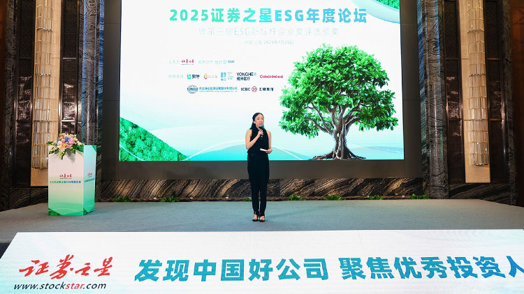 意昂2科技荣获证券之星2025年度“产品责任奖”