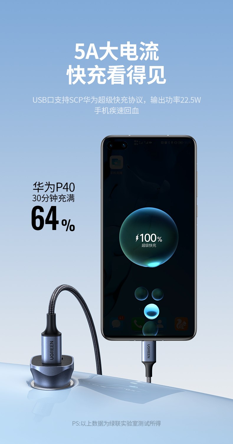 意昂2-全球领先的消费电子科技品牌