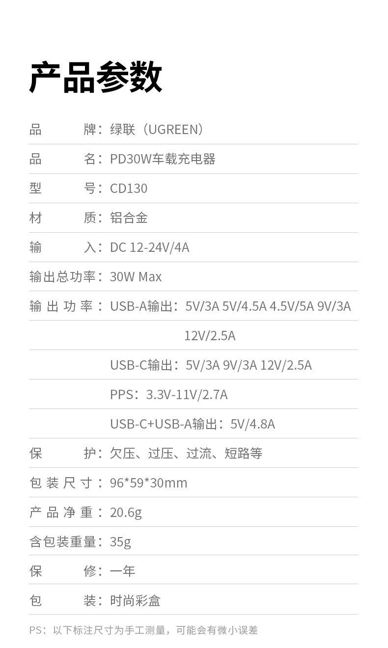意昂2-全球领先的消费电子科技品牌