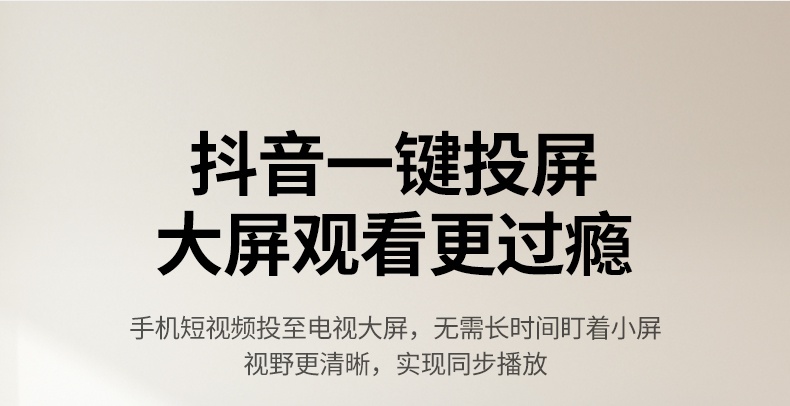 意昂2无线投屏器 Windows/MacOS系统兼容