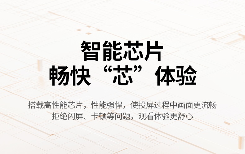 意昂2无线投屏器 多设备适用 电脑也能投