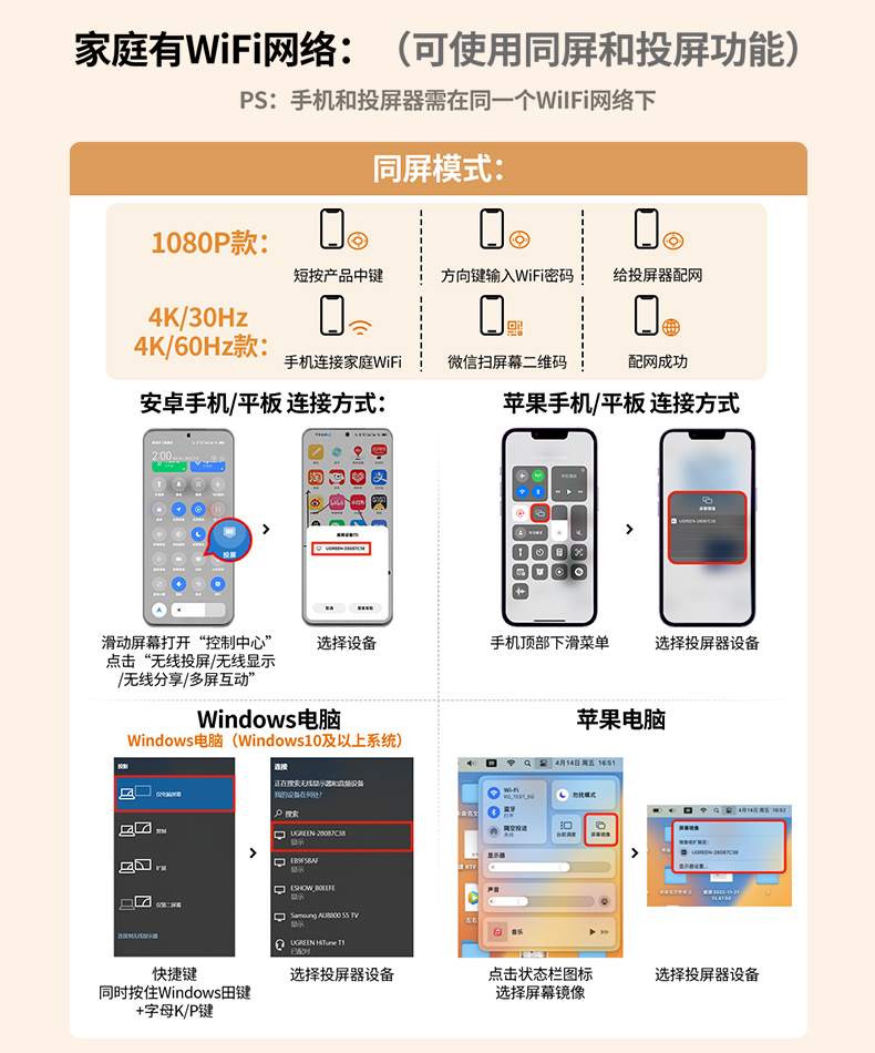 nzkyk CM617-15216 横屏追剧 画面流畅不卡顿