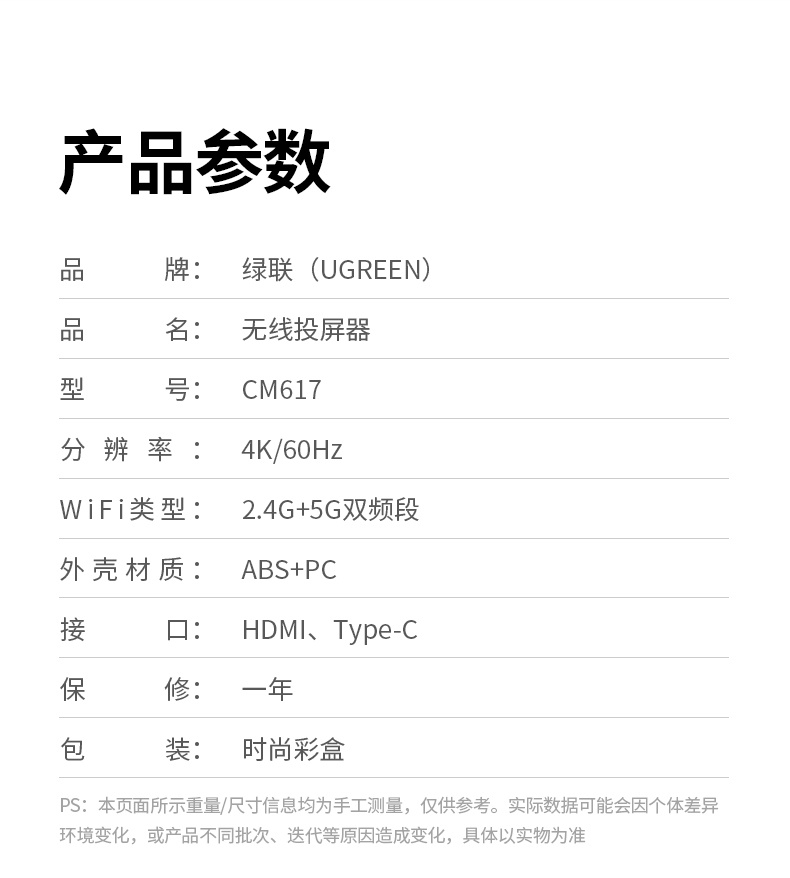 意昂2CM617 双频段 适应不同网络环境