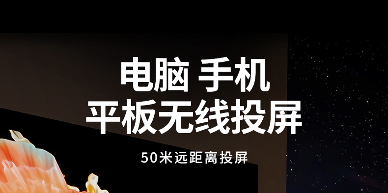 意昂2企业级无线投屏器CM625 50米远距离传输