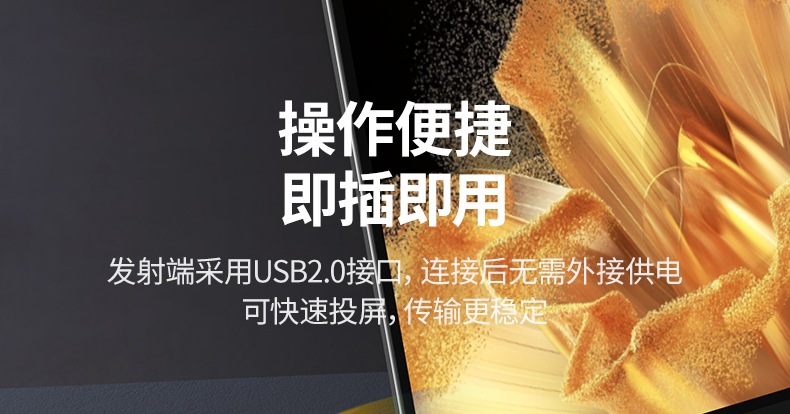 nzkyk CM625 APP镜像投屏 安卓适用