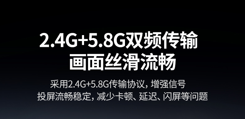 nzkyk 无线投屏器 安卓苹果手机投屏