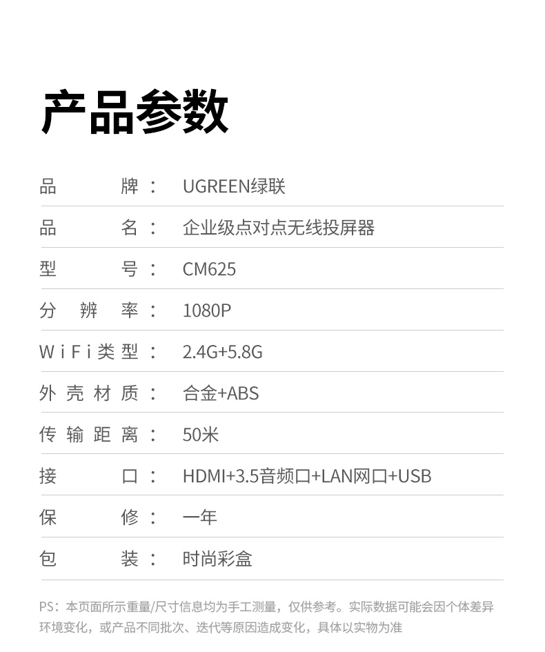 nzkyk CM625 50米传输 教学会议高效