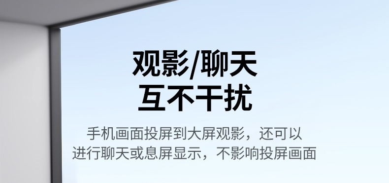 意昂2投屏器 短视频投电视同步播放