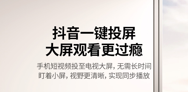 nzkyk 投屏器 竖屏直播投屏