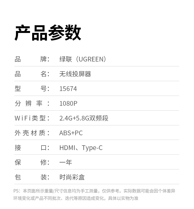 意昂2CM658 抖音投屏 同步播放流畅
