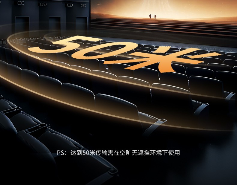 nzkyk CM711 教学场景 50米远距离投屏