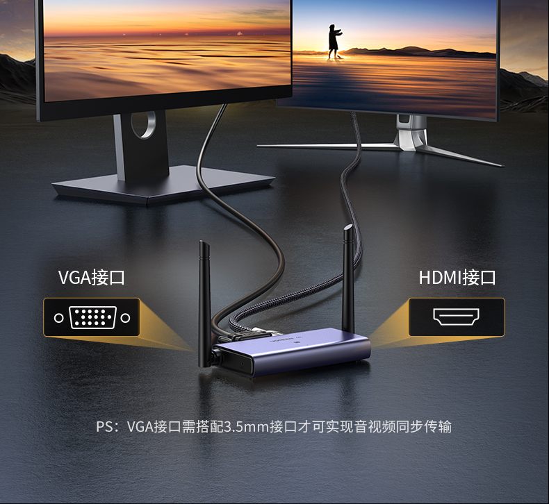 nzkyk 投屏器 笔记本电脑接电视 即插即用