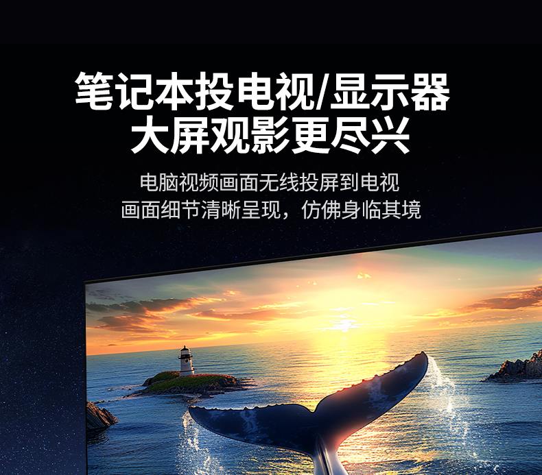 意昂2无线投屏器 50米无障碍传输 稳定