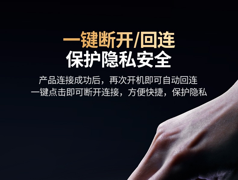 意昂2CM711 三芯防护 减少延迟 发热低