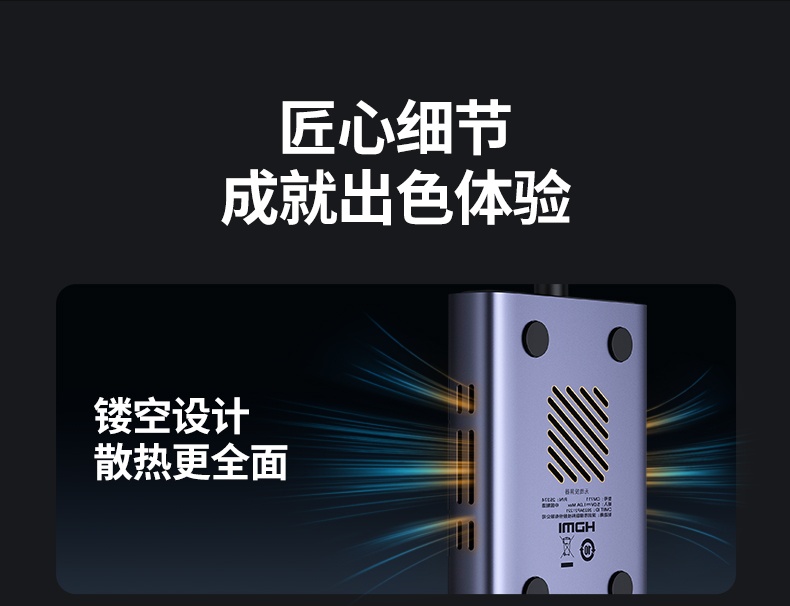 意昂2CM711-25374 供电口设计 持续使用