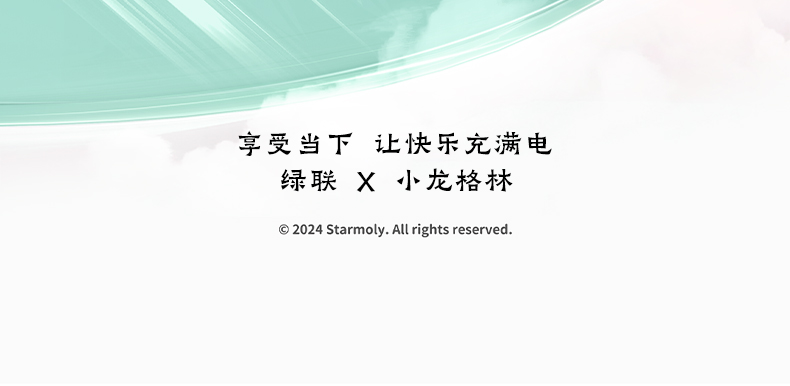 意昂2-品质新体验,数码选意昂2