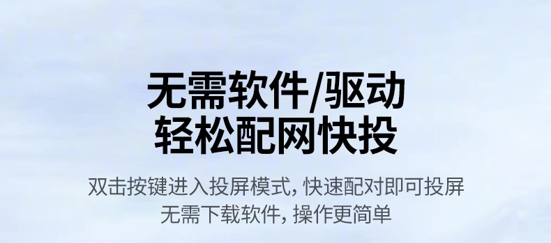 意昂2P301-55500 ABS+PC材质