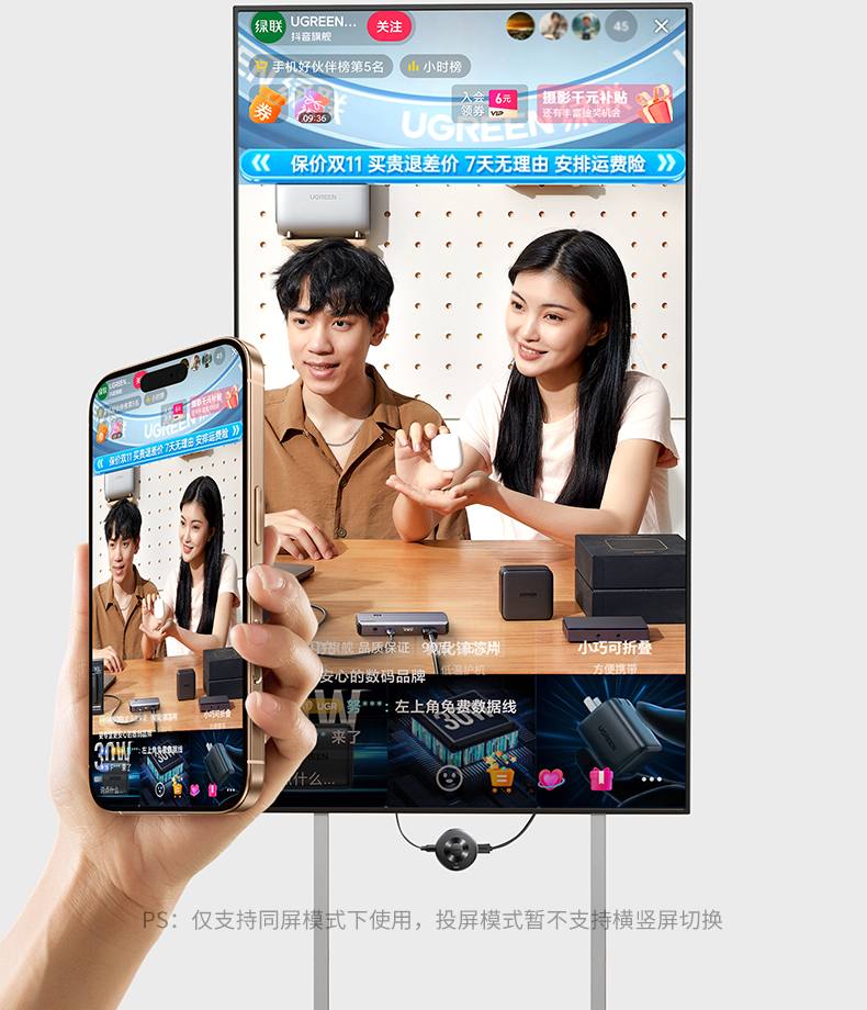 nzkyk 无线投屏器 接显示器投影仪