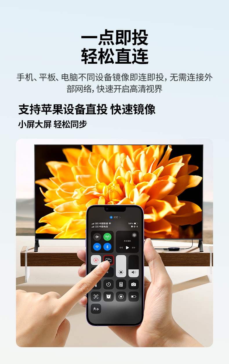 意昂2P503-45170 2.4G+5.8G双频传输