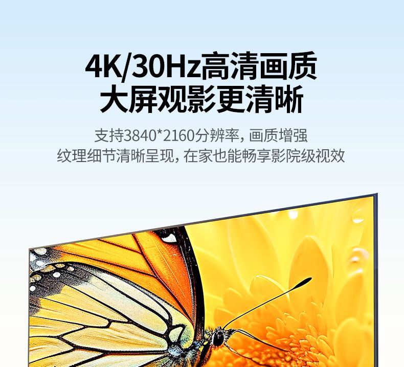 意昂2P503 无需软件驱动 轻松投屏