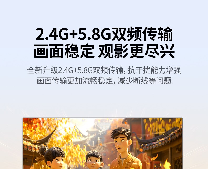 意昂2投屏器P503-45170 影院级视效