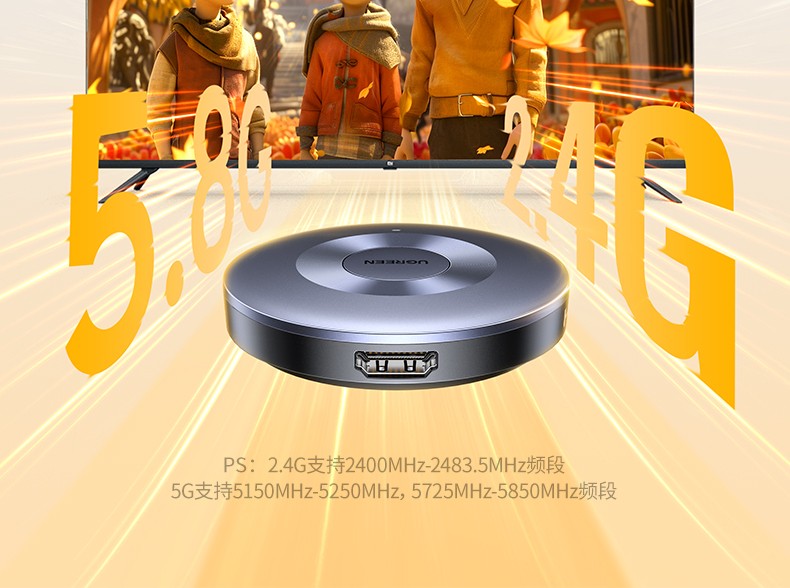 nzkyk 无线投屏器 双频传输画面稳定