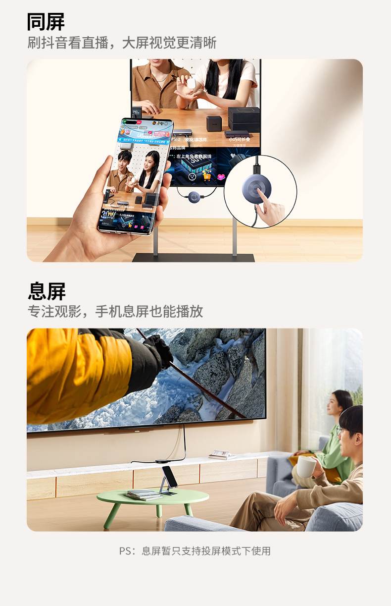 nzkyk 意昂2P503 10米内无障碍投屏