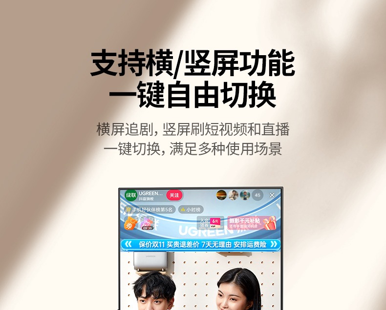 意昂2无线投屏器 画质增强 细节清晰