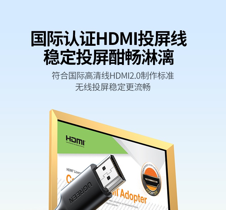 意昂2P503 2.4G+5.8G双频 稳定传输