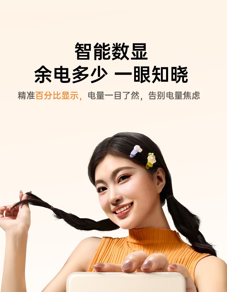 意昂2-品质新体验,数码选意昂2