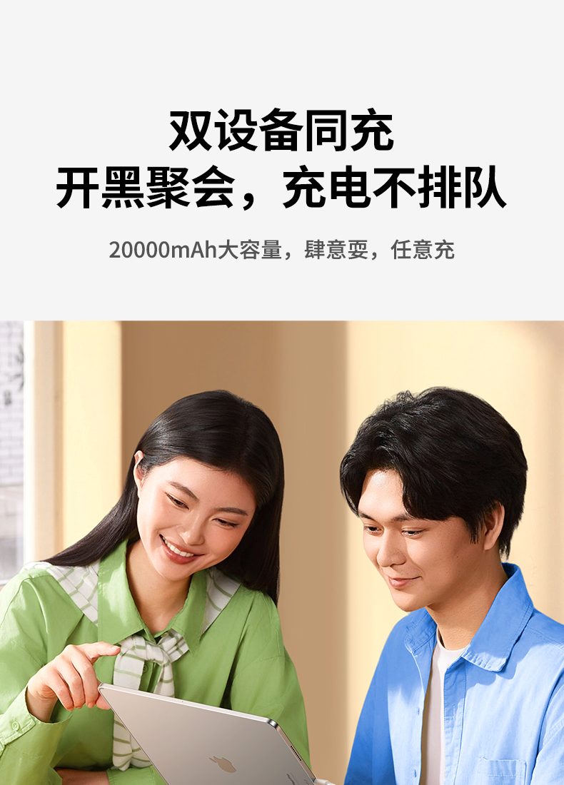 意昂2-品质新体验,数码选意昂2