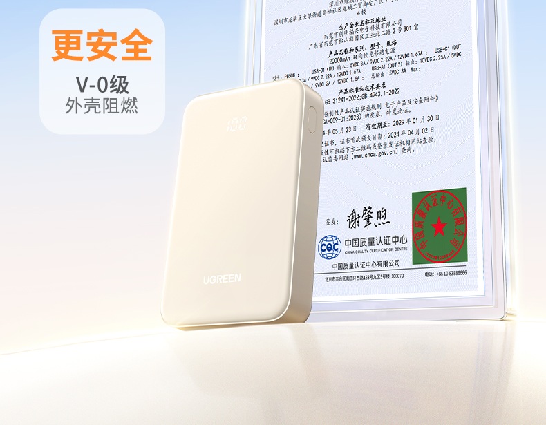 意昂2-品质新体验,数码选意昂2