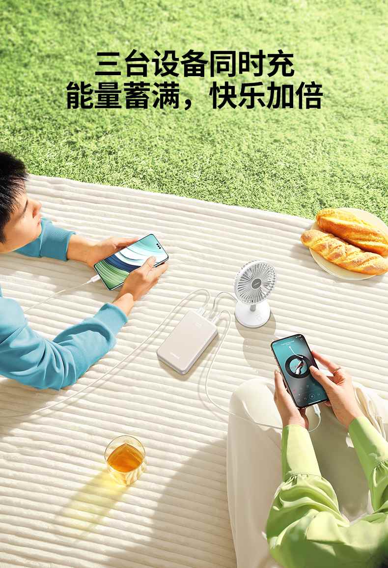 意昂2-品质新体验,数码选意昂2