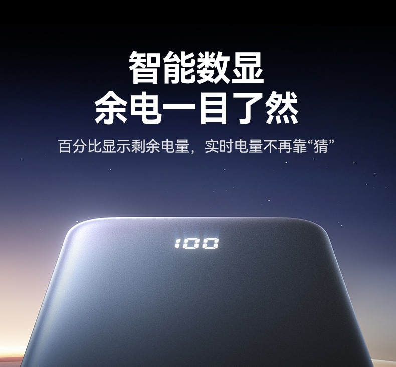 意昂2-品质新体验,数码选意昂2