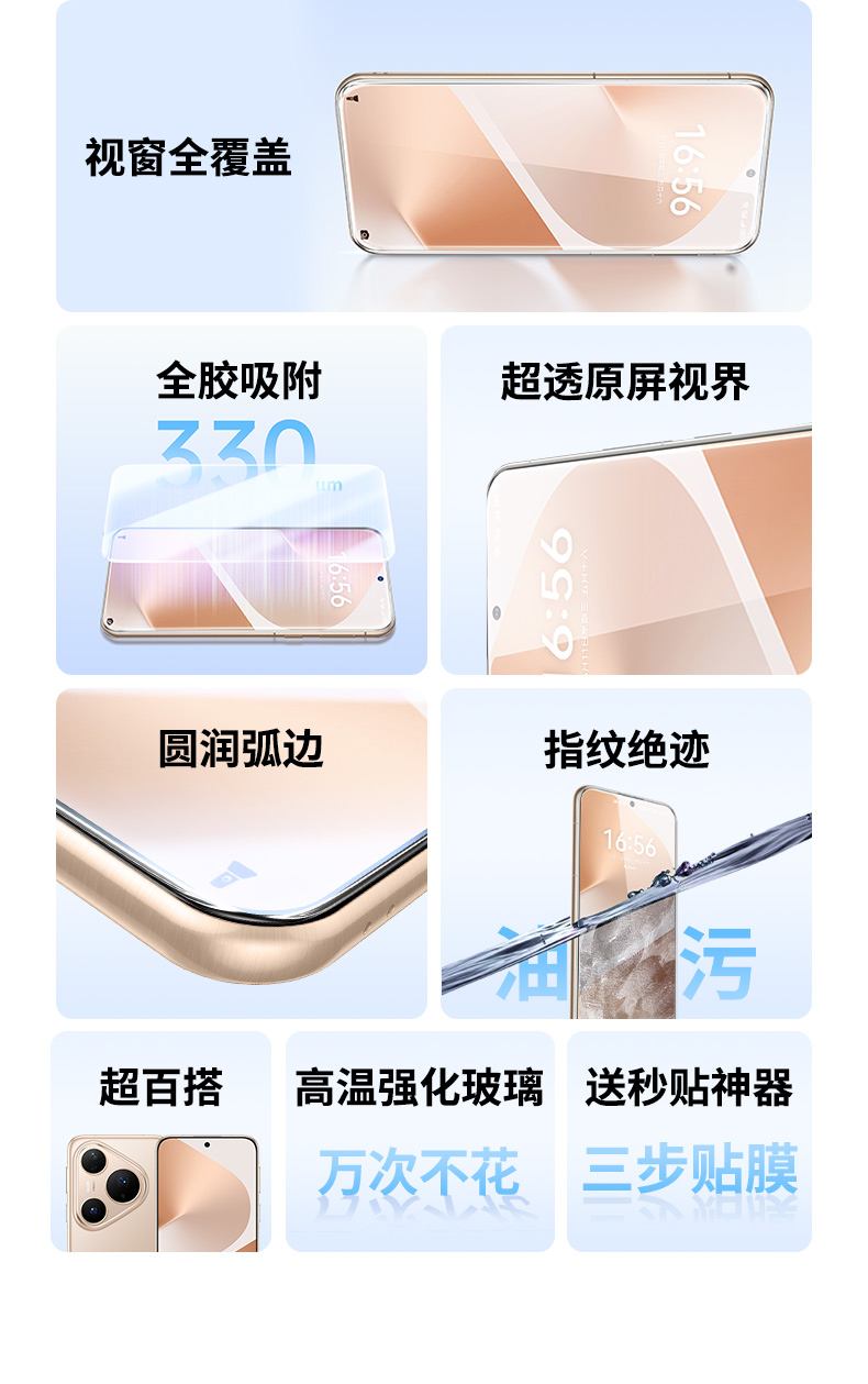 意昂2-品质新体验,数码选意昂2