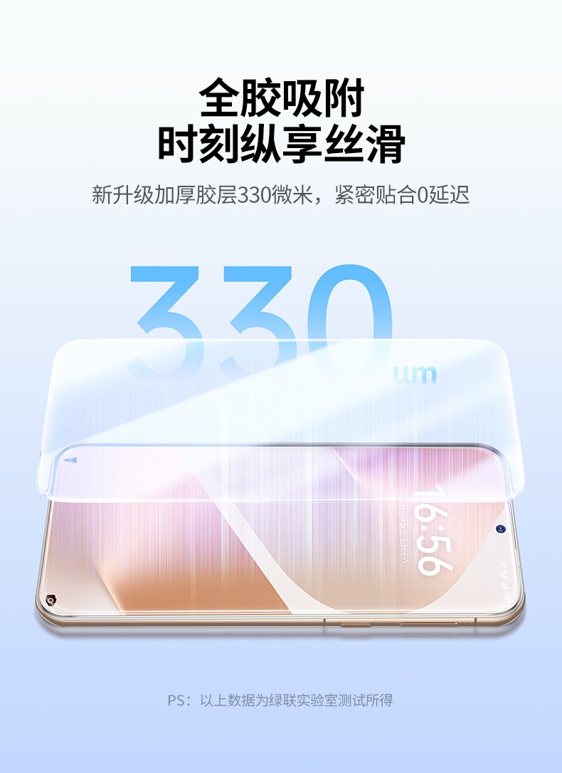 意昂2-品质新体验,数码选意昂2