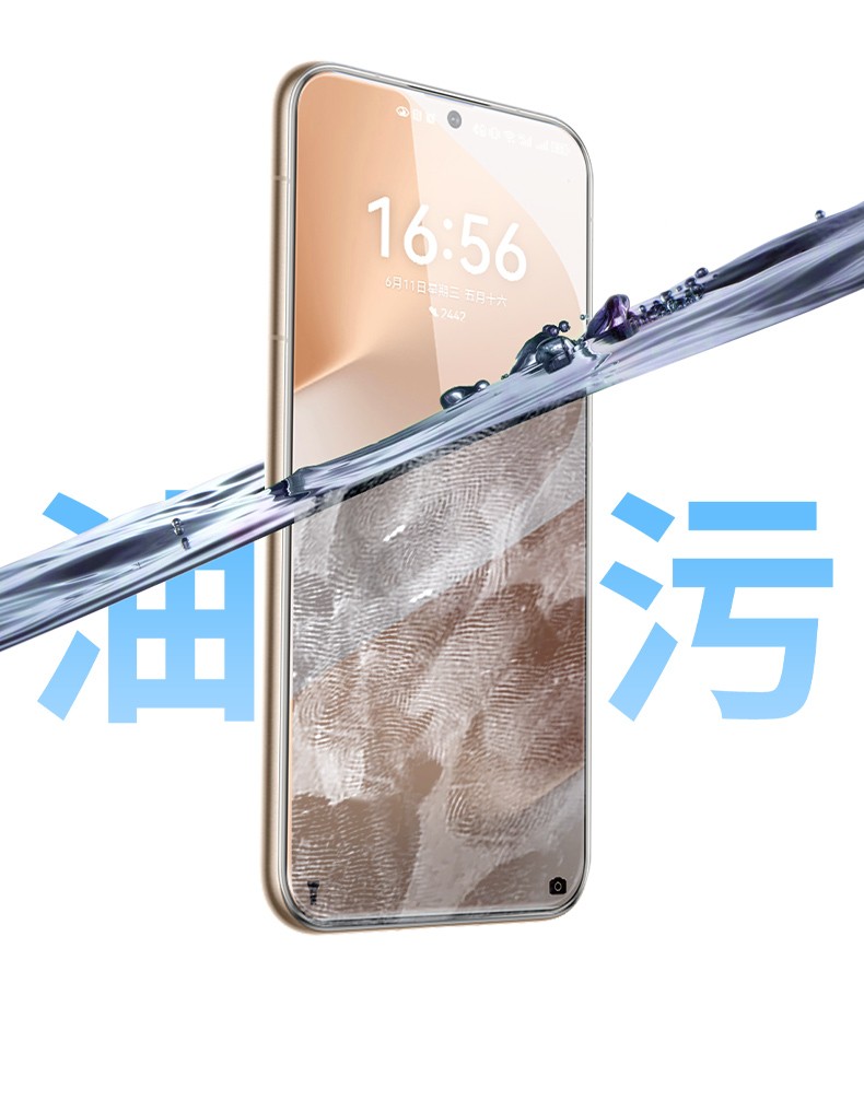 意昂2-品质新体验,数码选意昂2