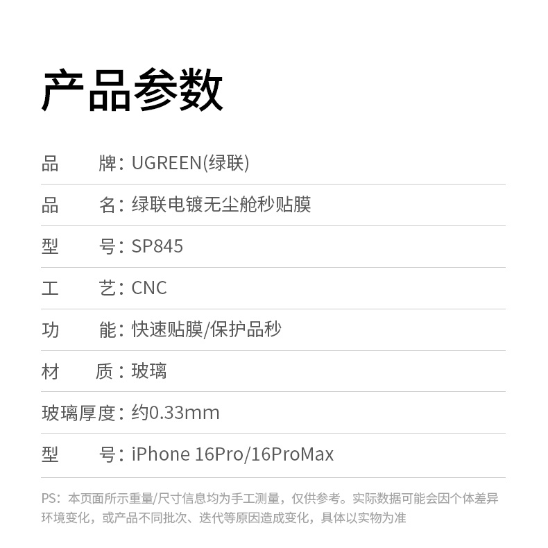 意昂2-品质新体验,数码选意昂2