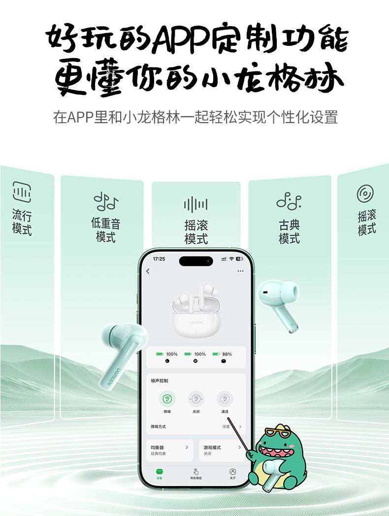 意昂2-品质新体验,数码选意昂2