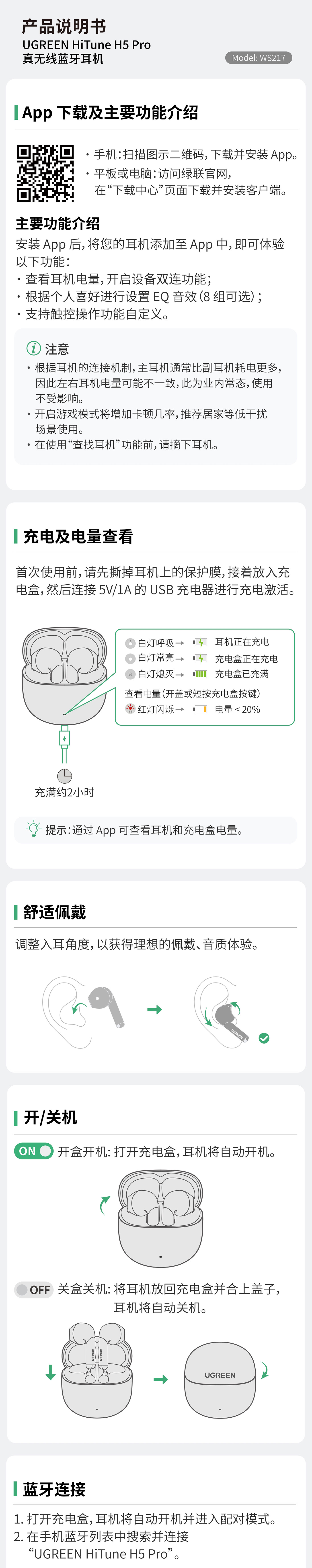 意昂2-品质新体验,数码选意昂2