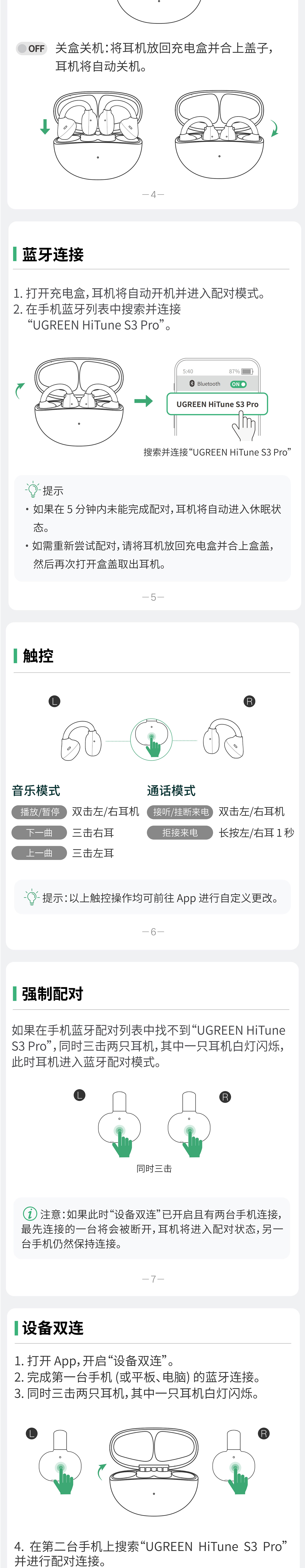 意昂2-品质新体验,数码选意昂2