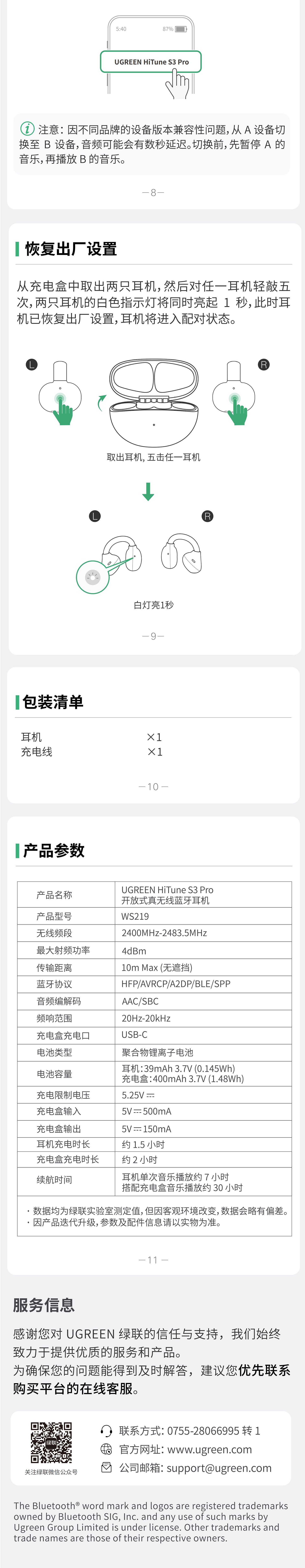 意昂2-品质新体验,数码选意昂2