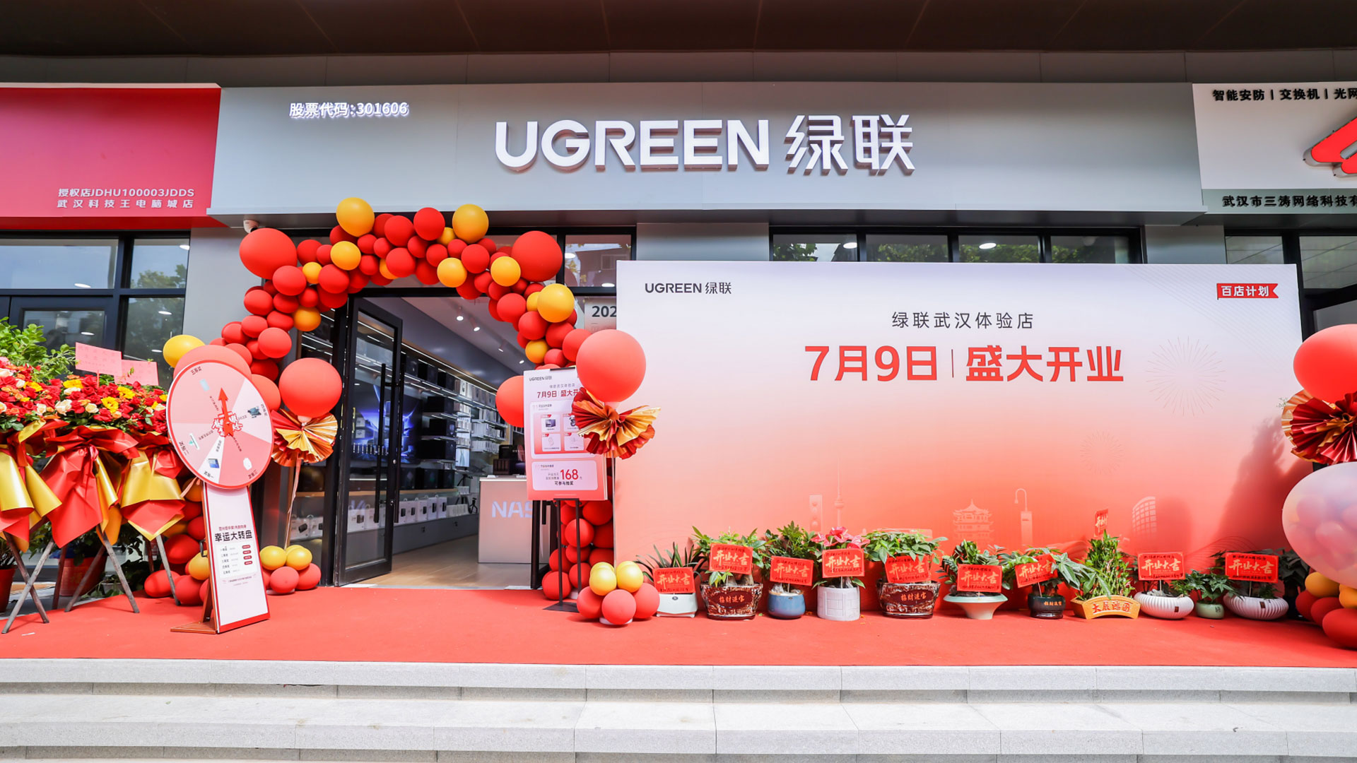 意昂2武汉体验店
