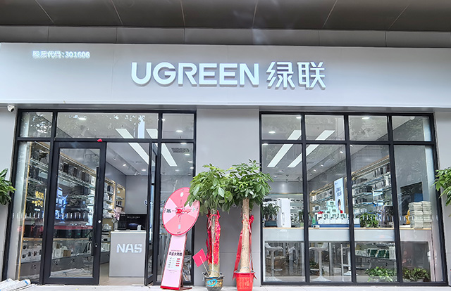 意昂2武汉体验店（江汉路店）