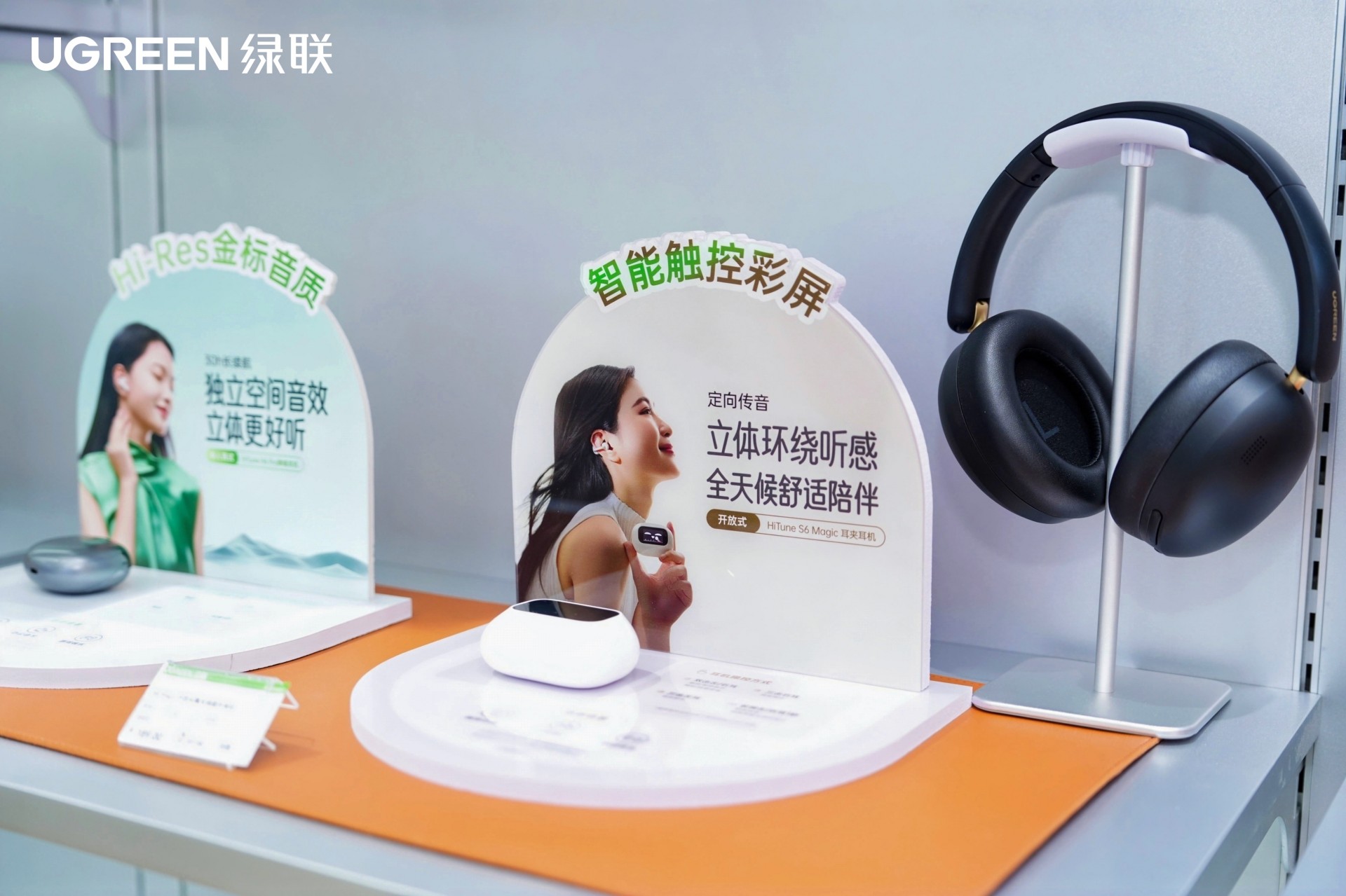 意昂2合肥体验店（徽州大道店）